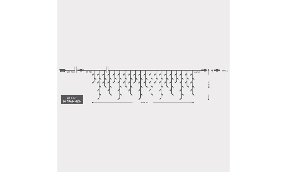 ΒΡΟΧΗ, 100 LED 3mm, 31V, ΕΠΕΚΤΑΣΗ ΕΩΣ 3, ΜΕ ΜΕΤΑΣΧΗΜΑΤΙΣΤΗ, ΠΡΟΕΚΤΑΣΗ ΠΑΡΟΧΗΣ 300cm, ΔΙΑΦΑΝΟ ΚΑΛΩΔΙΟ, ΛΕΥΚΟ LED, 180x60cm (3/7/4/6), ΙΡ44