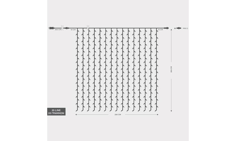 ΚΟΥΡΤΙΝΑ, 360 LED 3mm, 36V, ΕΠΕΚΤΑΣΗ ΩΣ 3, ΜΕ ΜΕΤΑΣΧΗΜΑΤΙΣΤΗ, ΠΡΟΕΚΤΑΣΗ ΠΑΡΟΧΗΣ 300cm, ΔΙΑΦΑΝΟ ΚΑΛΩΔΙΟ, ΛΕΥΚΟ LED, 200x200cm,ΙΡ44