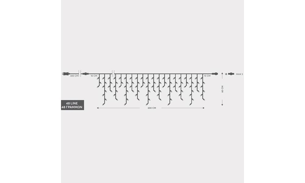 ΒΡΟΧΗ, 288 LED 3mm, 36V, ΕΠΕΚΤΑΣΗ ΩΣ 3, ΜΕ ΜΕΤΑΣΧΗΜΑΤΙΣΤΗ, ΠΡΟΕΚΤΑΣΗ ΠΑΡΟΧΗΣ 300cm, ΔΙΑΦΑΝΟ ΚΑΛΩΔΙΟ,ΘΕΡΜΟ ΛΕΥΚΟ LED,600x60cm (5/7/5/7), ΙΡ44